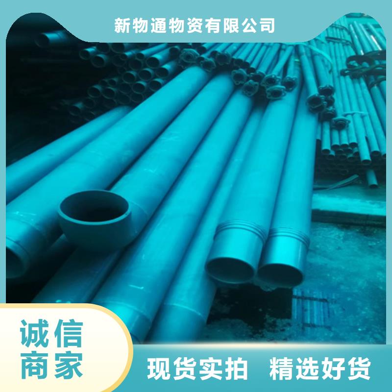 黑色磷化管-薄利多銷