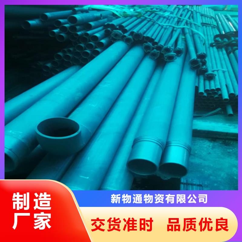 酸洗無縫鋼管10年生產廠家