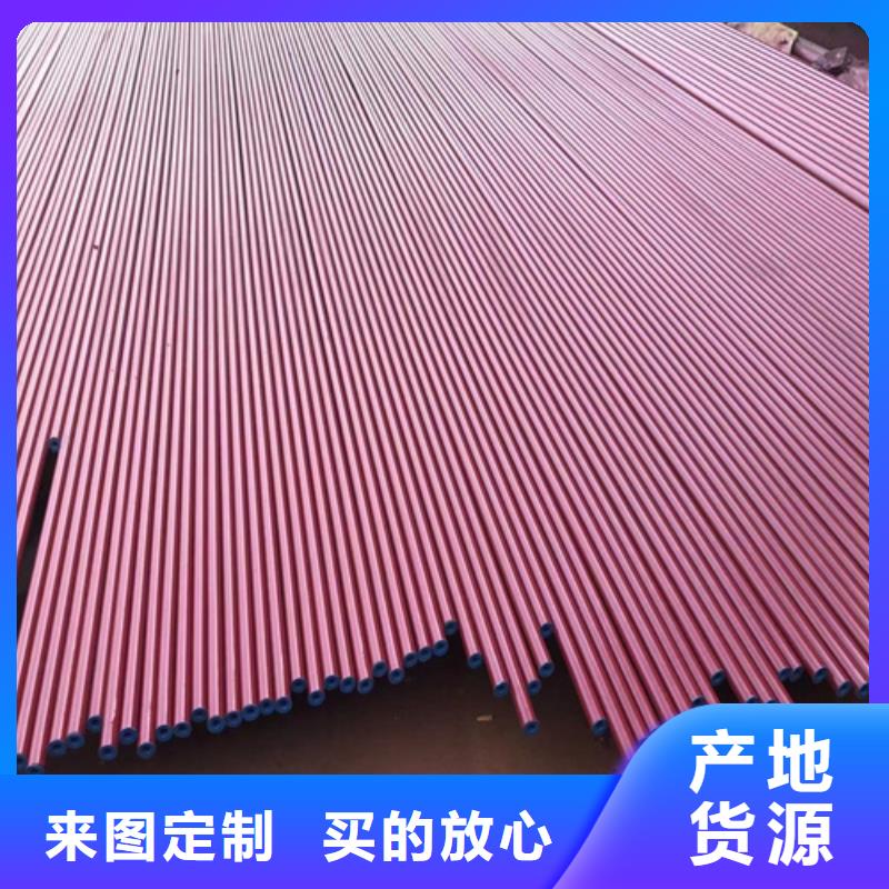 316不锈钢管视频-316不锈钢管|泸州市|合江|叙永|雅安|宜宾|阿坝|南充
