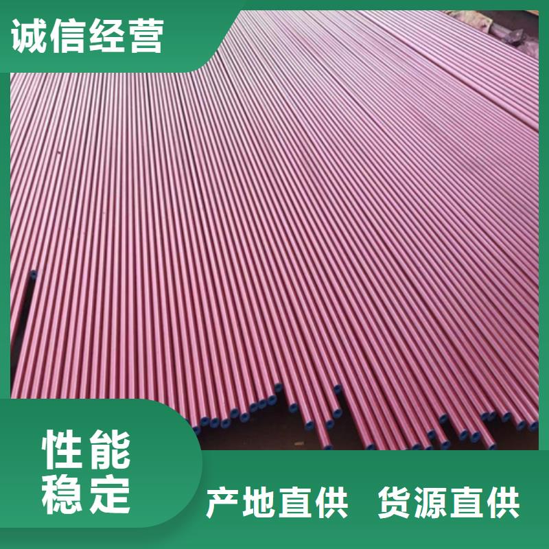 2025專業定制#酸洗鈍化鋼管公司#歡迎咨詢