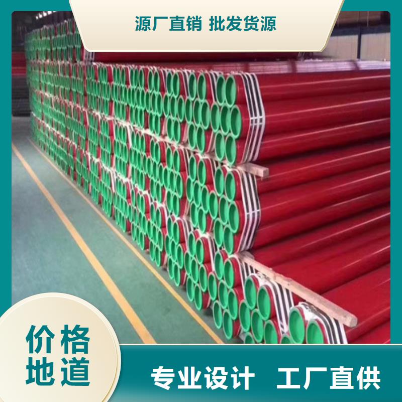 黑色磷化無縫管優(yōu)質(zhì)商家