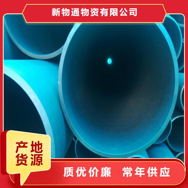 優質酸洗鈍化噴漆鋼管-專業生產酸洗鈍化噴漆鋼管