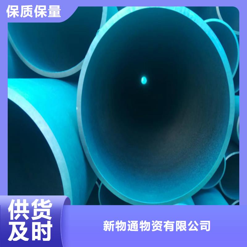 甄選：鈍化鋼管供應(yīng)商