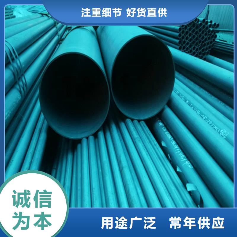 ：內外除銹無縫管生產廠家