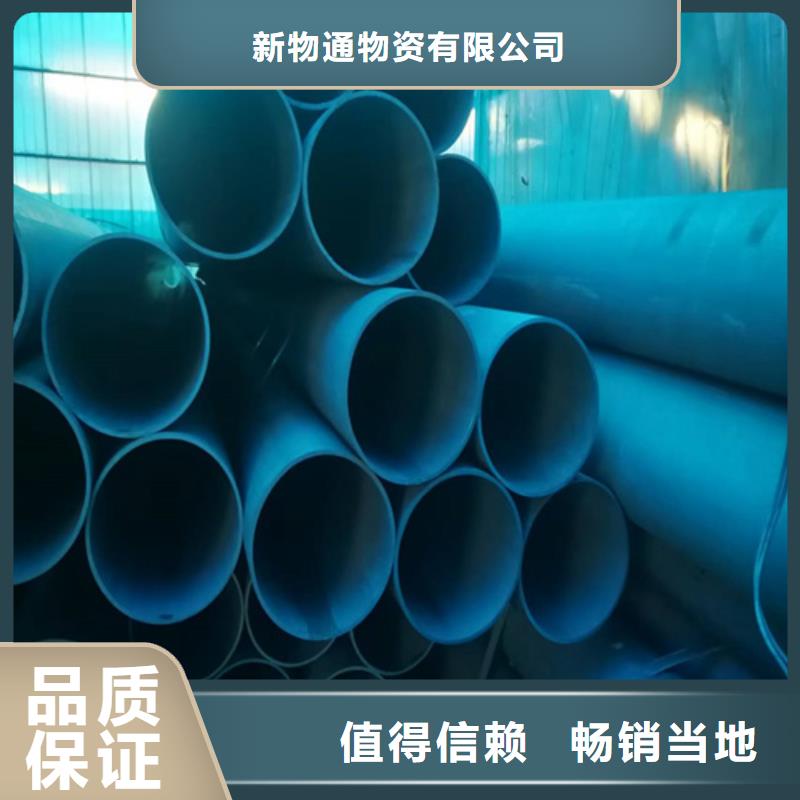 酸洗鋼管選購經(jīng)驗(yàn)
