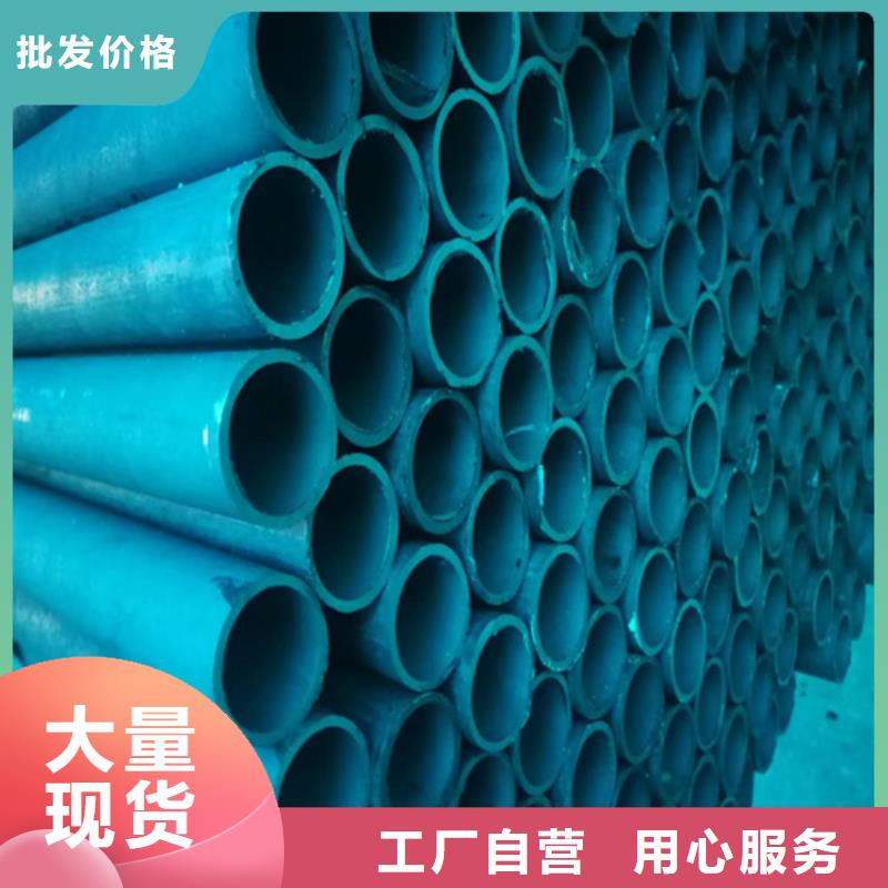 酸洗無縫鋼管廠家直銷