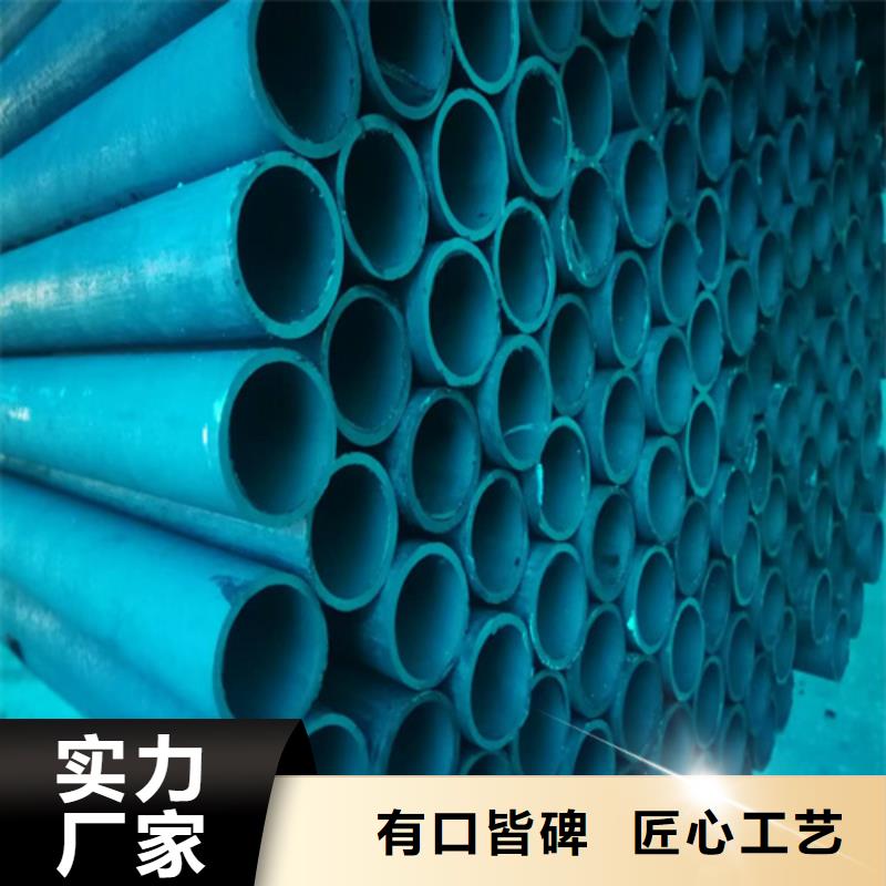 酸洗無縫鋼管-來電咨詢