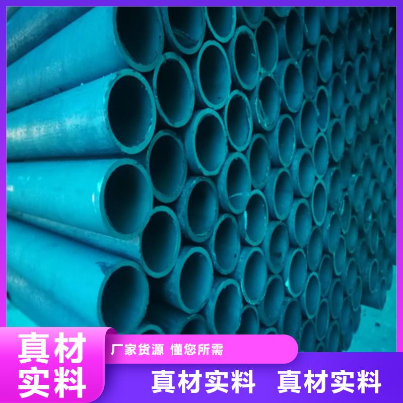 #酸洗鈍化鋼管#選擇我們