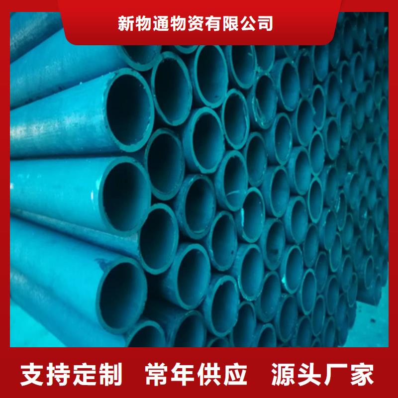 制冷酸洗鈍化鋼管_省心省錢