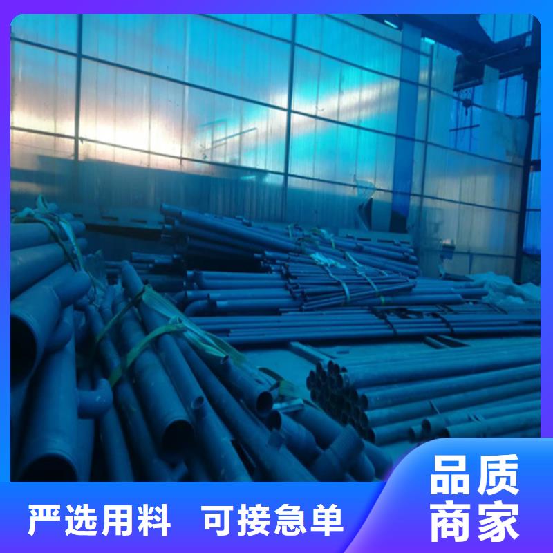 黑色磷化無縫管質量靠譜