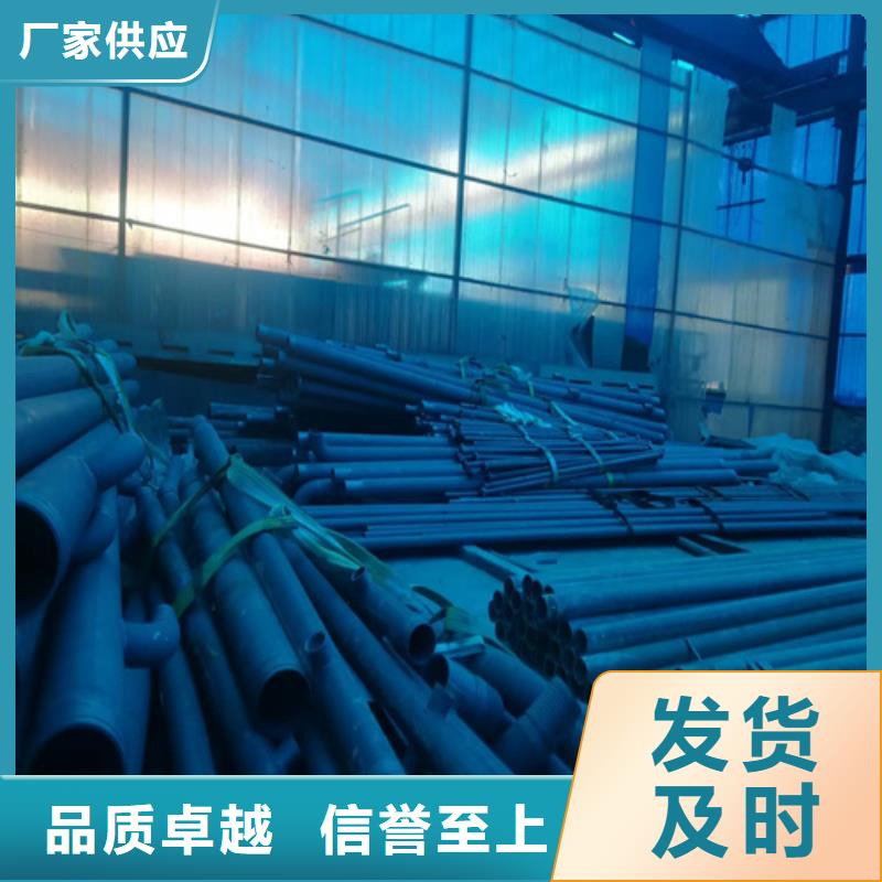 酸洗無縫管廠家直銷-值得信賴