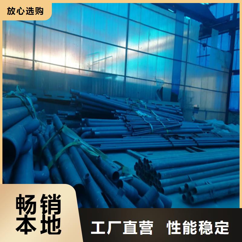 定做磷化發(fā)黑鋼管的批發(fā)商