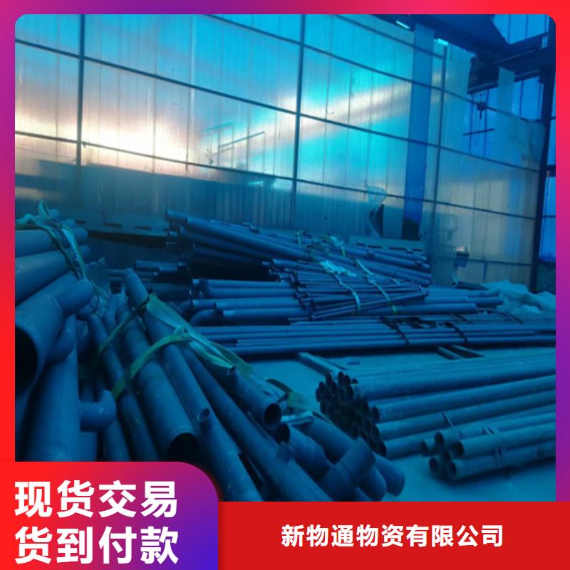 制冷酸洗鈍化鋼管個性化定制