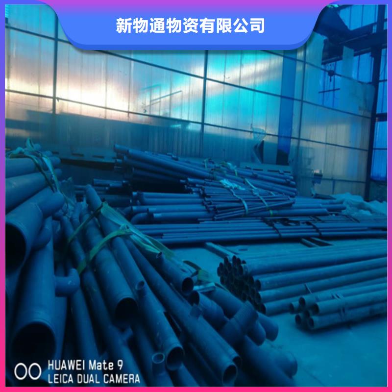 酸洗鋼管采購熱線