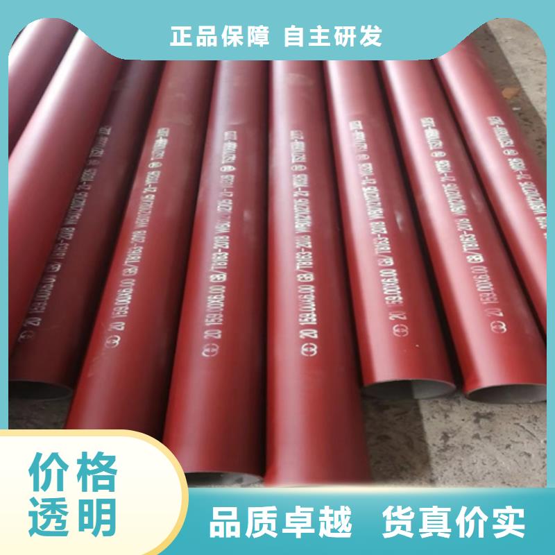 批發防銹磷化鋼管_誠信企業