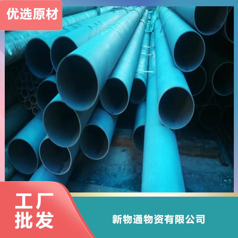 酸洗鈍化鋼管加工