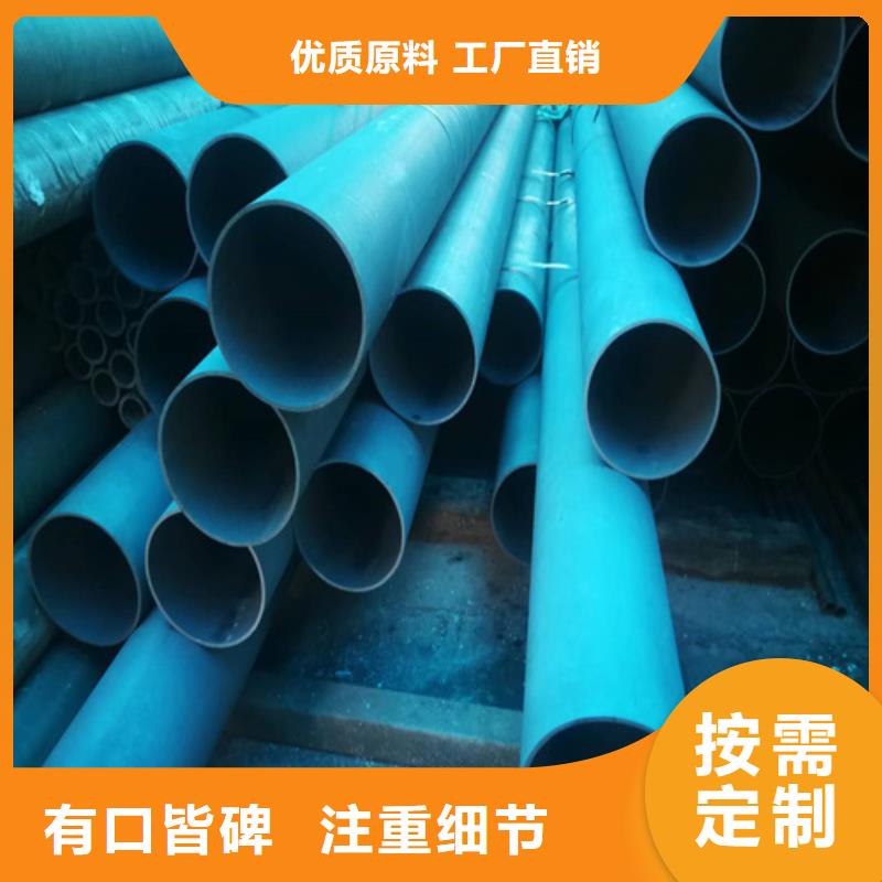 做酸洗磷化無縫鋼管的廠家
