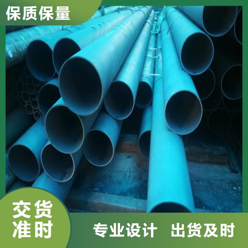制冷酸洗鈍化鋼管企業(yè)-大品牌