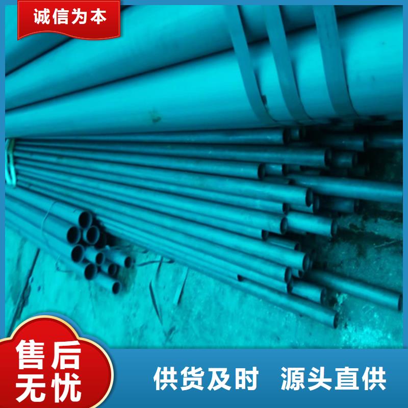供應DIN磷化精密液壓無縫鋼管認準正強金屬材料有限公司