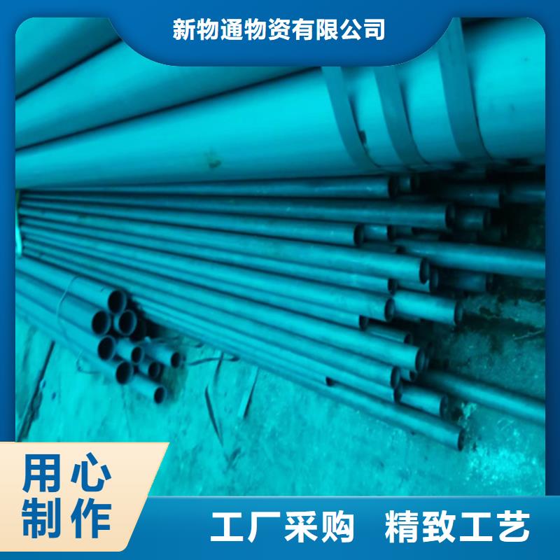 流體磷化鋼管圖片