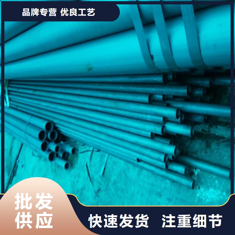 酸洗磷化無(wú)縫管下單即生產(chǎn)