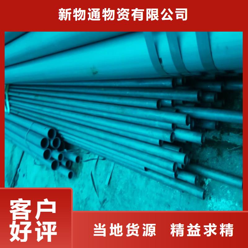 2025專業定制#酸洗鈍化鋼管公司#歡迎咨詢