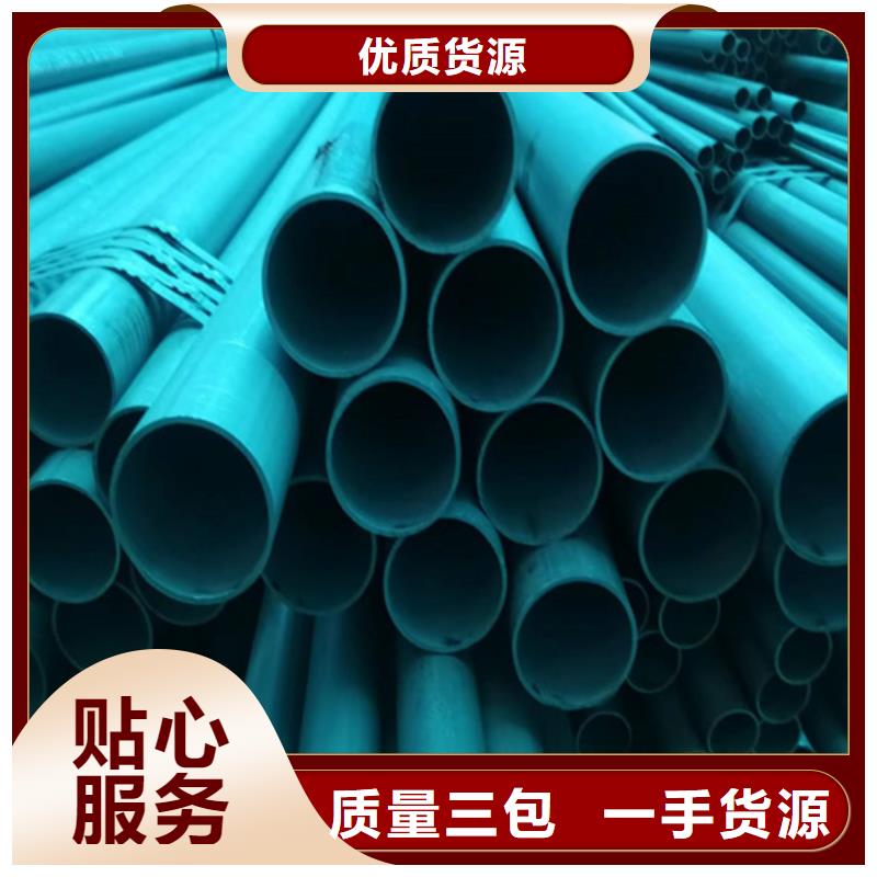 制冷酸洗鈍化鋼管_省心省錢