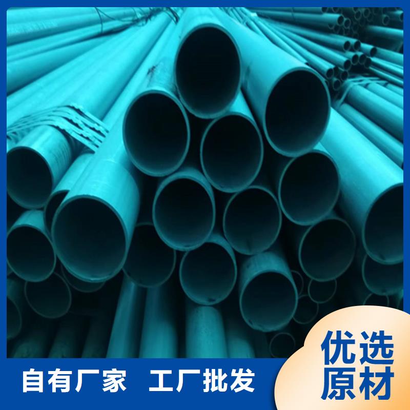 定制精密液壓磷化鋼管_品牌廠家