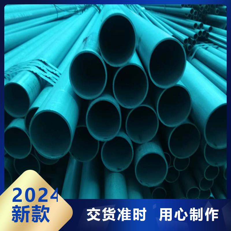 酸洗鋼管甄選廠家