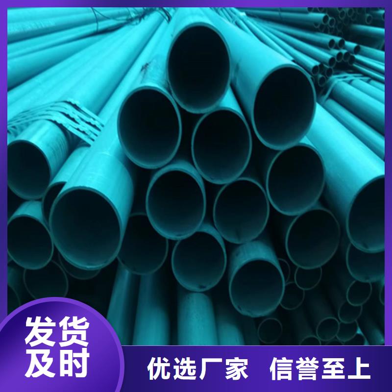 批發防銹磷化鋼管_誠信企業