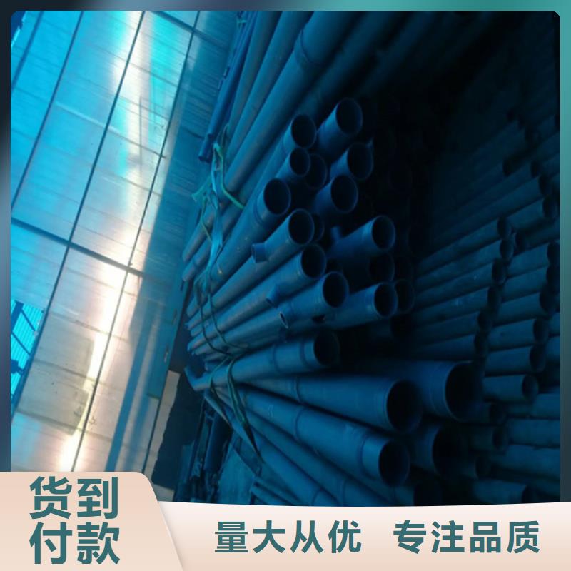 銷售黑色磷化無縫管_精選廠家