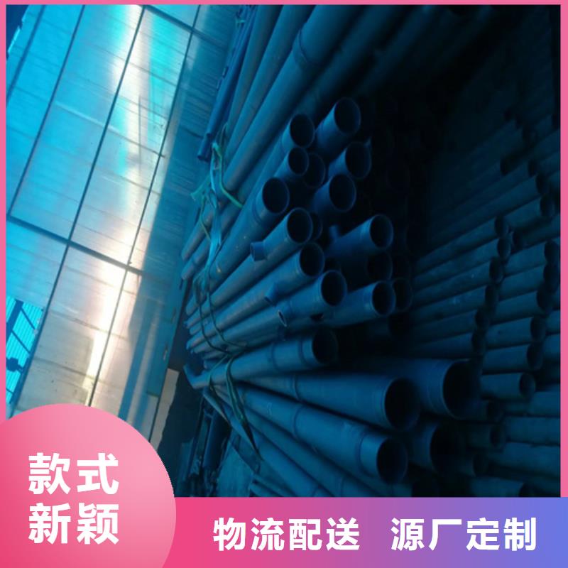 批發防銹磷化鋼管_誠信企業