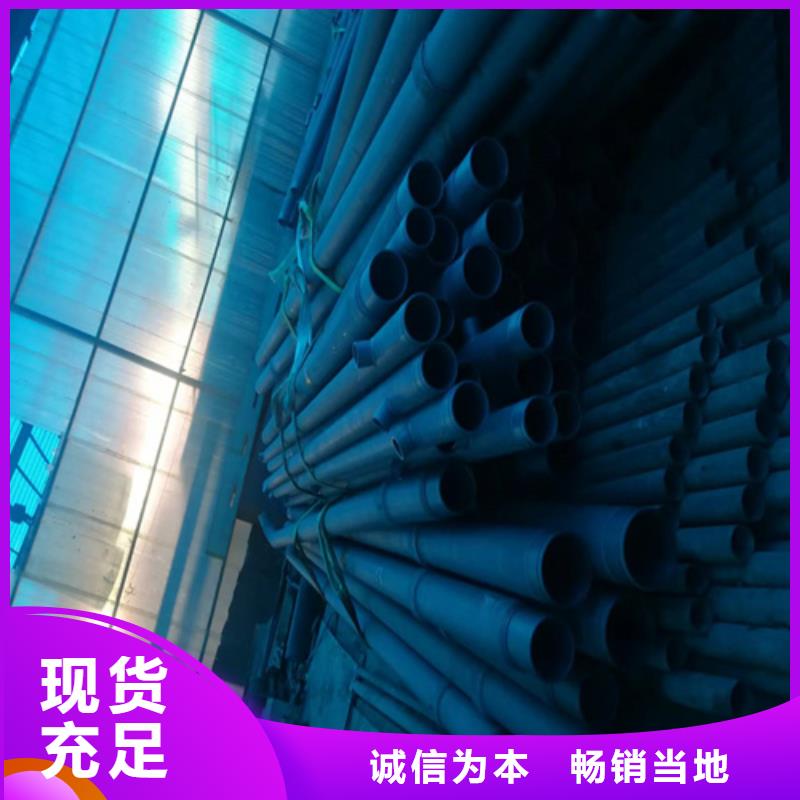 酸洗鈍化無縫管實力工廠