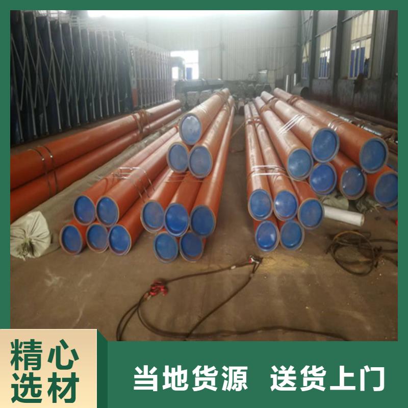 賣鈍化鋼管的批發商