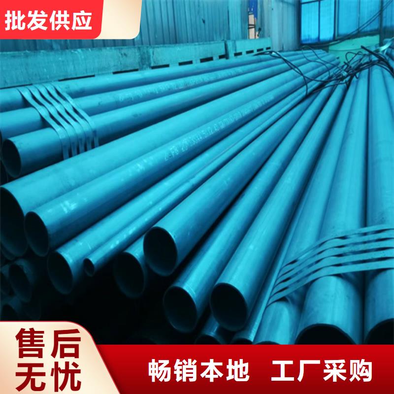 訂購防銹磷化鋼管