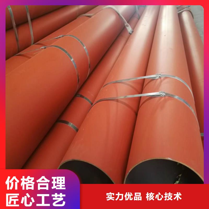 咨詢：磷化鋼管