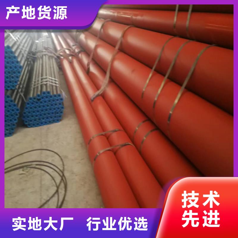 酸洗無縫管廠家直銷-值得信賴
