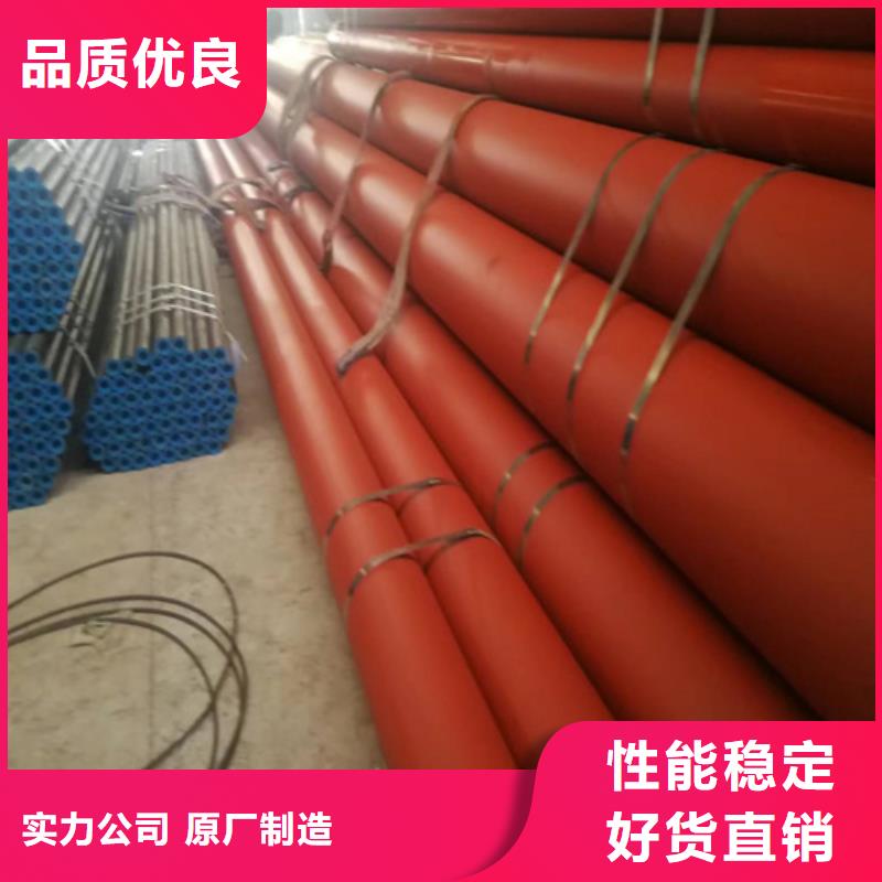 黑色磷化管現貨供應廠家