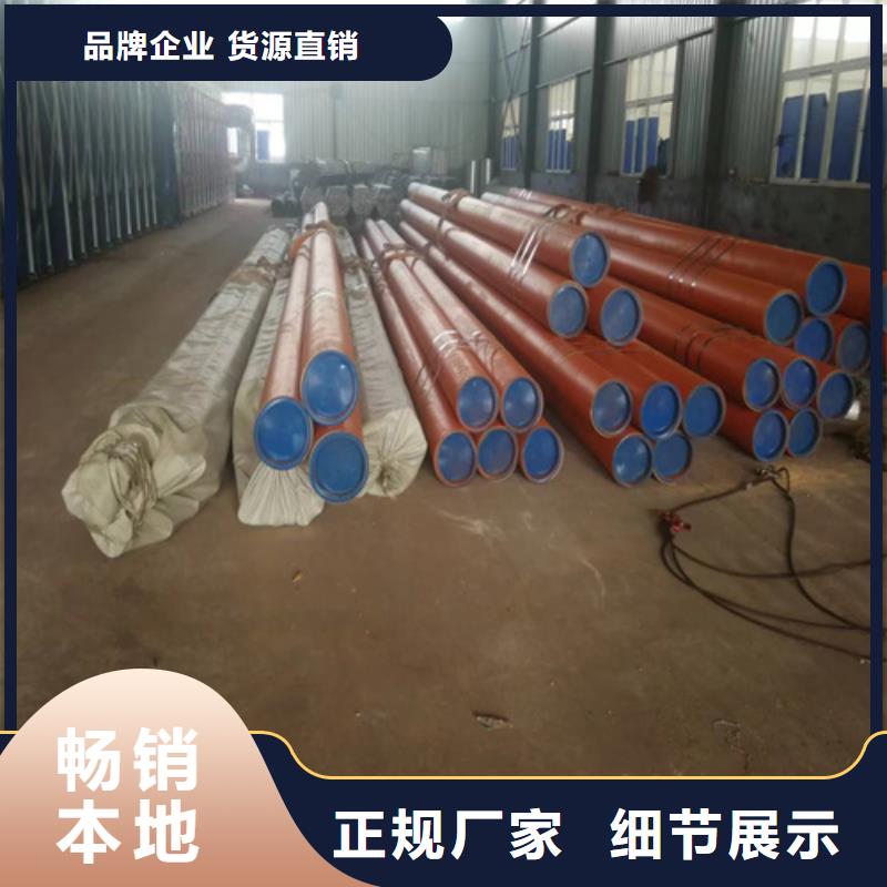 內(nèi)外除銹無縫管現(xiàn)貨銷售廠家