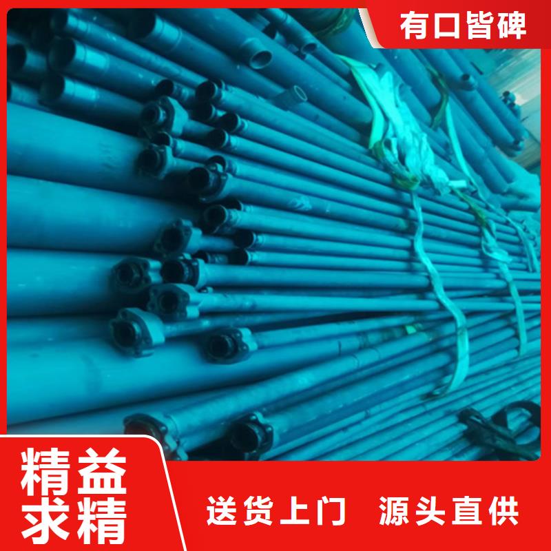 鈍化鋼管銷售公司-價格合理