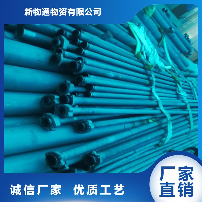 酸洗磷化無縫管省心的選擇