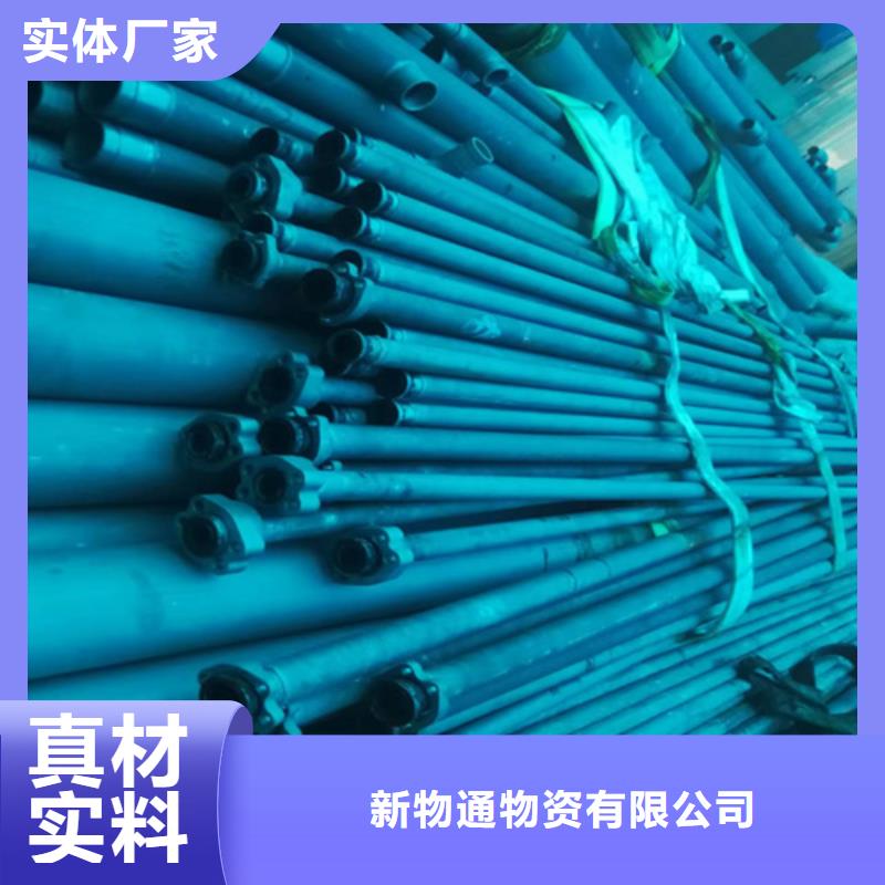 選購內外除銹無縫管【無中間商】
