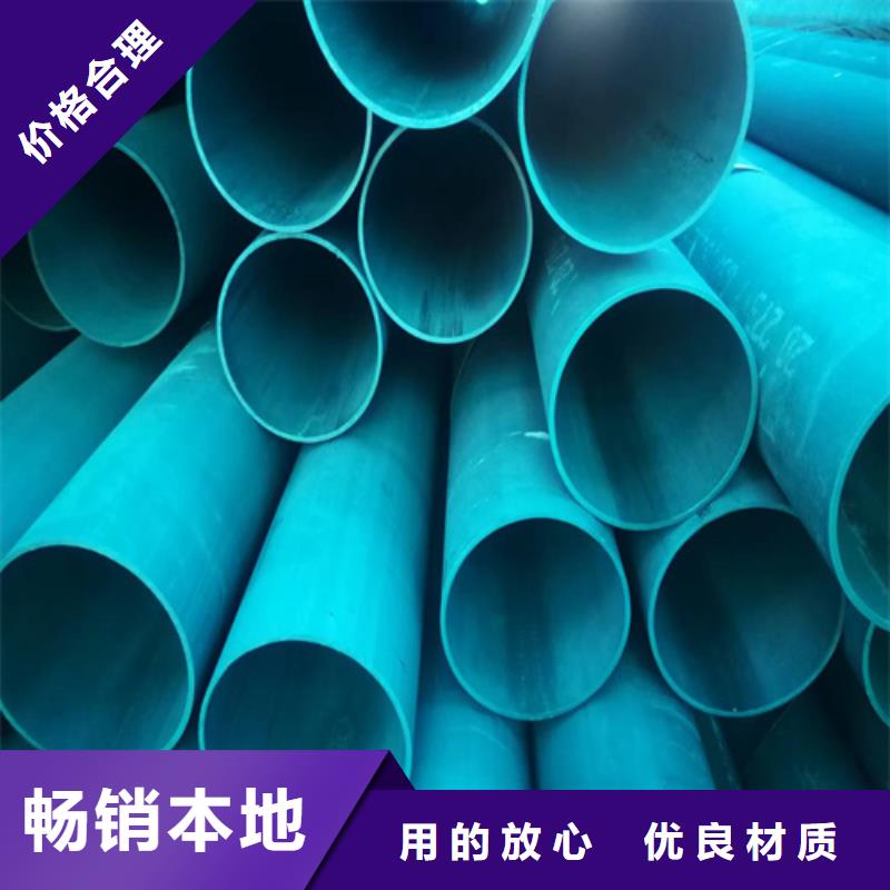 酸洗磷化鋼管優(yōu)選企業(yè)
