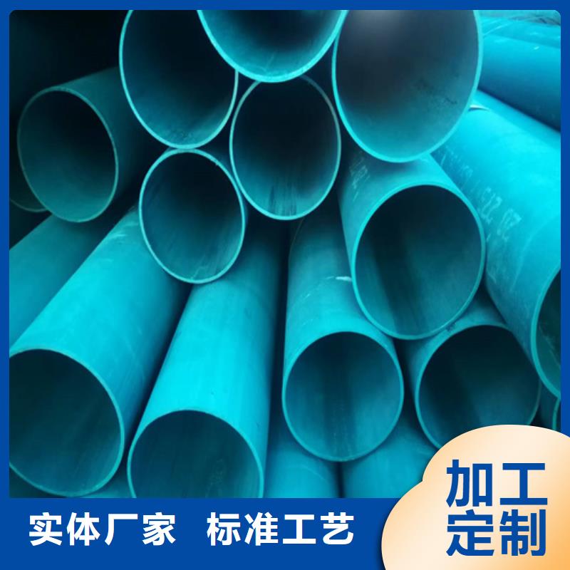 供應批發流體磷化鋼管-價格優惠
