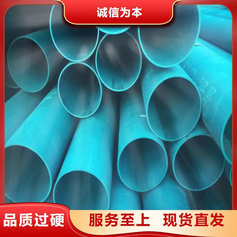 制冷酸洗鈍化鋼管企業(yè)-大品牌