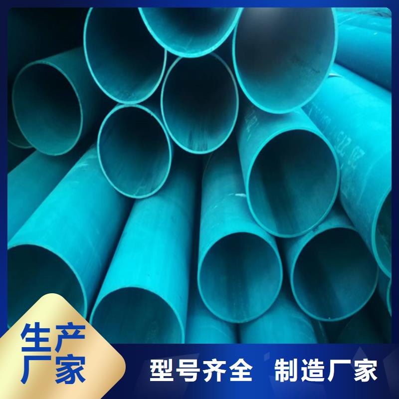 酸洗無縫鋼管-來電咨詢