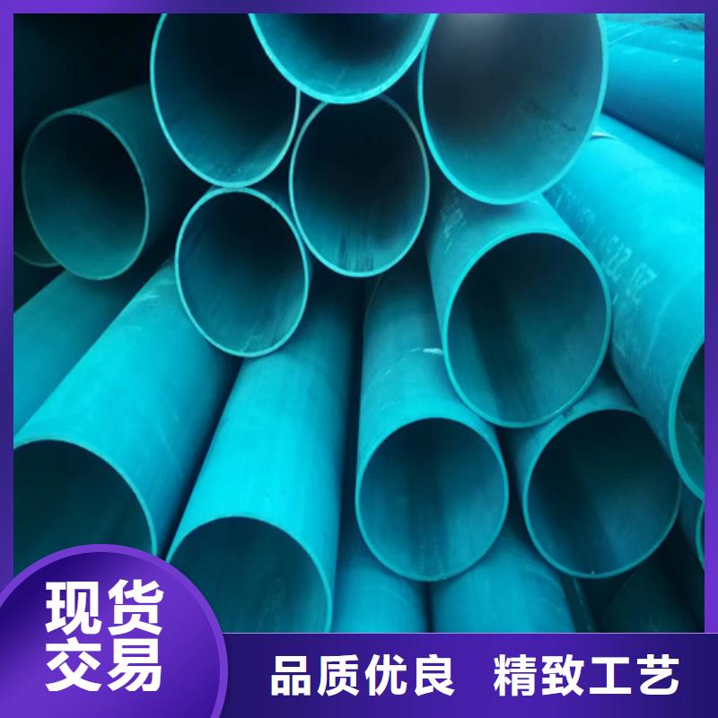 訂購防銹磷化鋼管