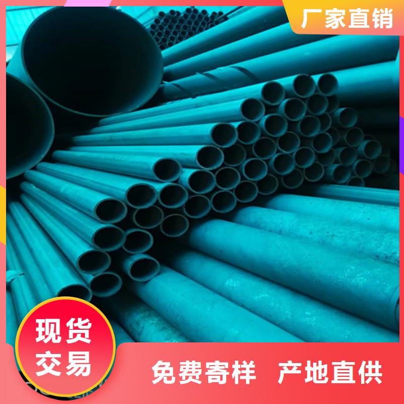 附近磷化鋼管廠家