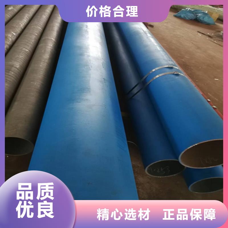 專業銷售內外除銹無縫鋼管-品牌