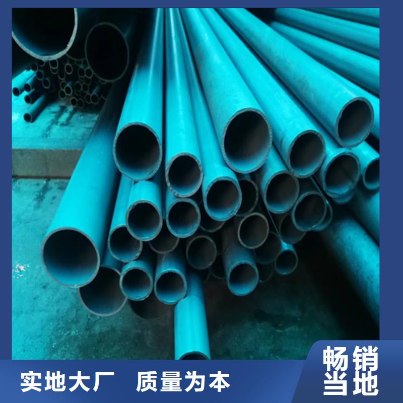 流體磷化鋼管優選品牌